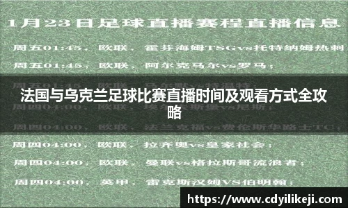 ub8优游平台