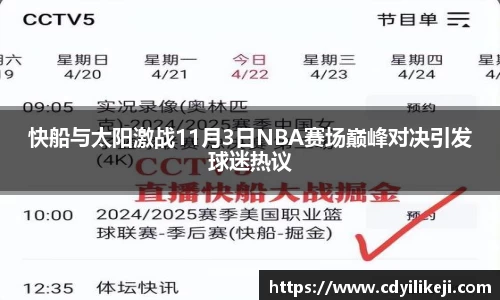ub8优游平台