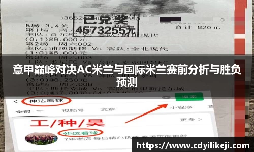 ub8优游平台