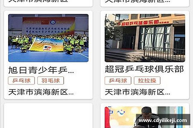关于优游注册